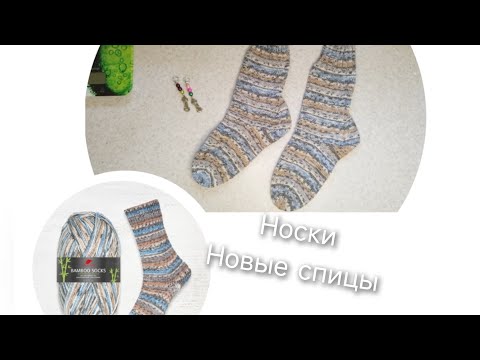 Видео: готовые носки и новые спицы knit pro