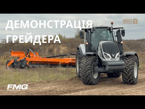 Видео: Демонстрація грейдера FMG TNL 390 з трактором Valtra T235A