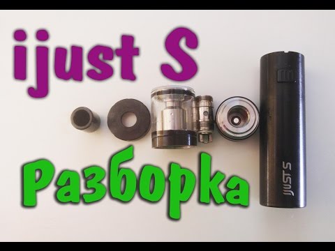 Видео: ijust S разборка