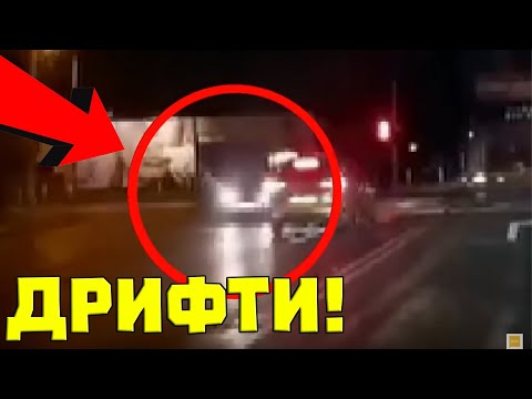 Видео: Беемвистче БЛЪСКА ТАКСИ - ВИКА ТАТИ да го СПАСЯВА!