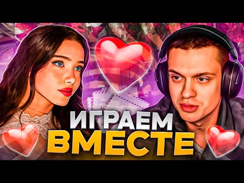 Видео: БУСТЕР И ЛИДИЯ ИГРАЮТ В КООПЕРАТИВНУЮ ИГРУ!! / БУСТЕР СНОВА ЗАИГРЫВАЕТ С ЛИДИЕЙ!