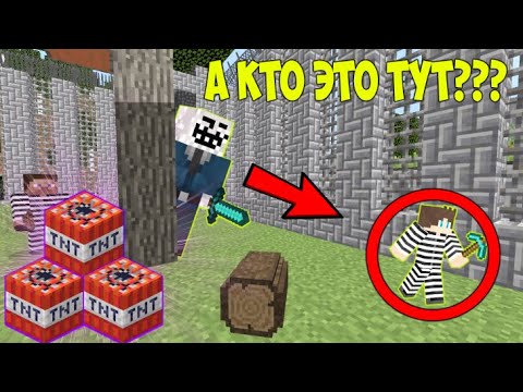 Видео: ЧИТЕР НАШЕЛ ЭТОГО ПРОНЫРУ ПРО В ОГРОМНОЙ ТЮРЬМЕ В МАЙНКРАФТ! ЧИТЕР И ПРО ПРЯТКИ В  MINECRAFT!