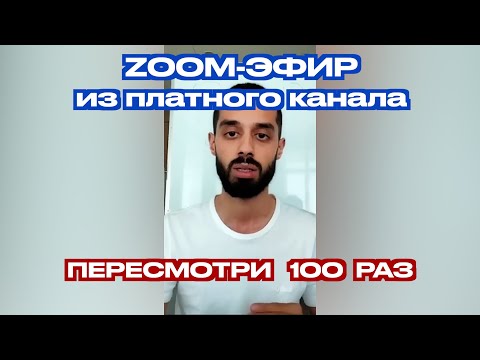 Видео: Восприятие формирует твою реальность! ИЗМЕНИ ВСЁ!
