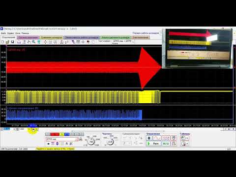 Видео: DiaMag2_тестовое ПО 2.8_проверка прорисовки осциллограммы ЭРЦ реал.