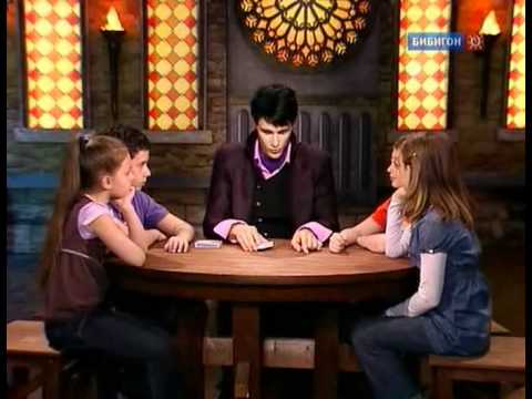 Видео: Школа волшебства 1 сезон №5 (Карты)