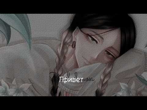 Видео: Ран хочет чтобы ты была его асмр #токийскиемстители #ранхайтани #асмр