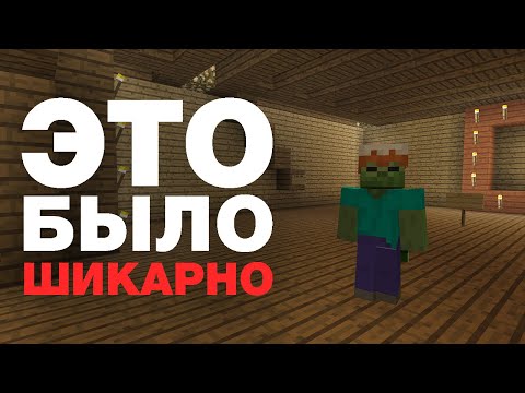 Видео: Атмосфера старых майнкрафт карт