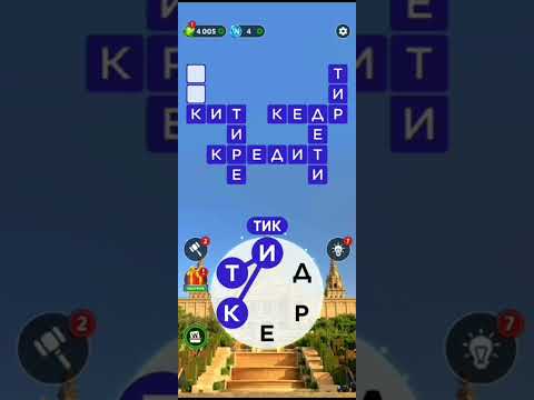 Видео: WOW Уровень 181-190