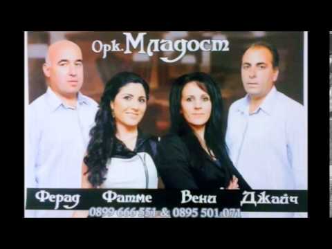 Видео: орк. "Младост" с. Абланица - Народни песни