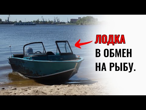 Видео: Лодка в обмен на рыбу. Triera Cup Open. Рыбалка в Казани с лодок. Крупный судак и щука на спиннинг.