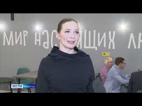 Видео: Итоги конкурса «Юные дарования Чукотки 2022»