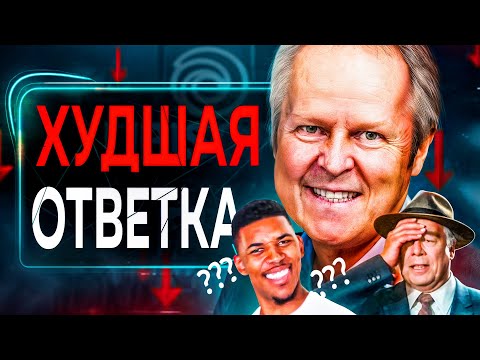 Видео: Ubisoft ОТВЕТИЛА Игрокам (жестко)