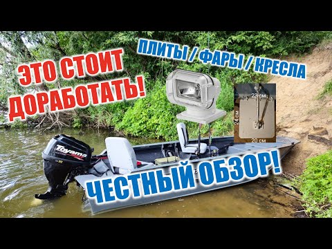 Видео: Тюнинг Swimmer 370 XL Обзор лодки