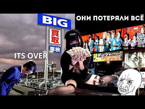 Видео: Японский Бизнес вызывает СМЕХ