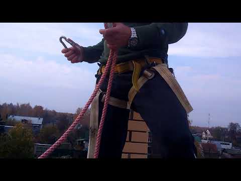 Видео: Страховка на крыше, надежный и простой  способ