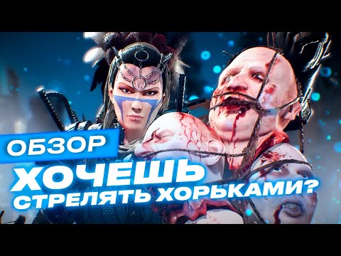 Видео: Wasteland 3 — совершенно отбитая CRPG [Обзор]