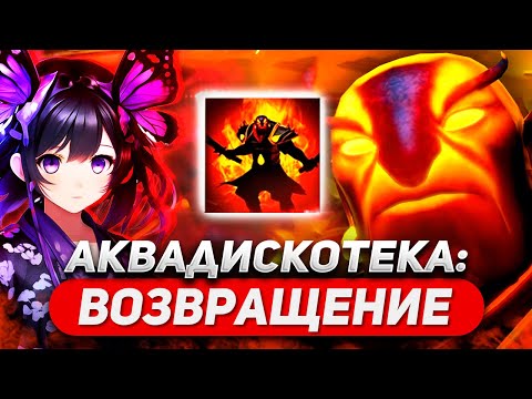 Видео: СГОРЕЛА МАТЕРИНСКАЯ ПЛАТА В 1Х6(НЕ У МЕНЯ) / EMBER SPIRIT R / DOTA 1X6
