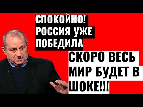 Видео: Яков Кедми | Евстафьев 16.10.2025 | Решение принято