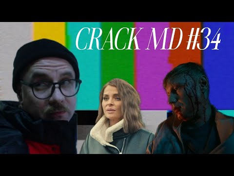 Видео: CRACK МОРСКИЕ ДЬЯВОЛЫ #34. ТОВАРИЩИ ПОКОЙНИКИ, НА РАЗ-ДВА РАССЧИТАЙСЬ!