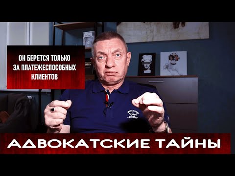 Видео: Его гонорары в 7-значных цифрах