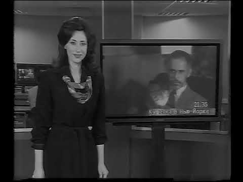 Видео: Реклама, погода, переход на Регион-ТВ (НТН-4, 20.04.2003)