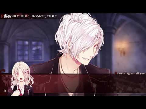 Видео: [Озвучка] Diabolik Lovers ~Haunted Dark Bridal~. Рут Субару. Часть 2. Dark
