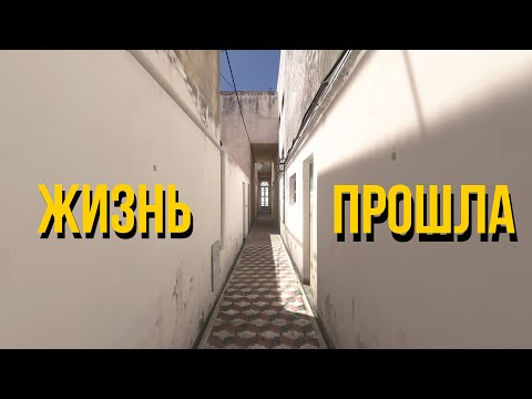 Видео: Promesa - Тоска по прожитой жизни