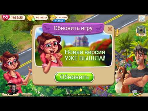 Видео: Хроника Прохождения Игры. Сад Лили. День 50. Мультик Игра. Компиляция. Подборка. ПК Игры.