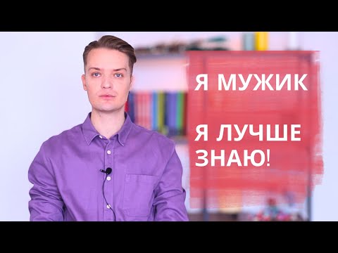 Видео: Мужской и женский интеллект//Эмоциональные женщины живут дольше