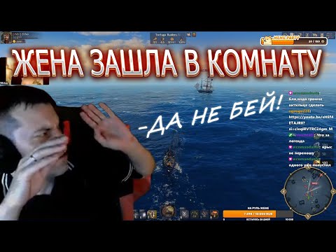 Видео: DiNo ЗАГАНГАЛИ ВО ВРЕМЯ СТРИМА + закидали донатами | WOSB Moment