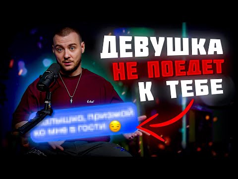 Видео: Чего хотят женщины на самом деле. Женская психология