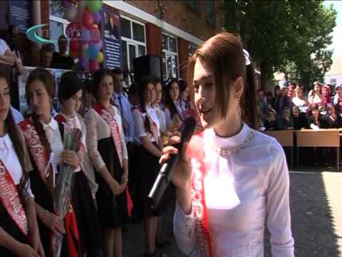 Видео: Последний звонок в Эндирейской СОШ №1