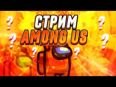 Видео: ZOMBIE US: Among Us ИГРА-ВЫЖИВАЛКА С АЛЕКСОМ