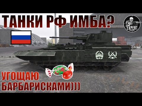 Видео: Broken Arrow | Все еще ЛУЧШАЯ дека за РФ?