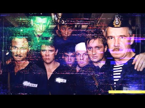 Видео: Подводники. Кавер