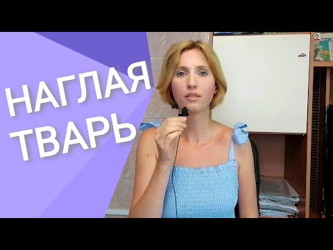 Видео: Обида на маму Устала ждать счастья. Личные границы Зависть Сплетни Психология Строить личные границы