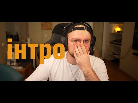 Видео: полякаємось???