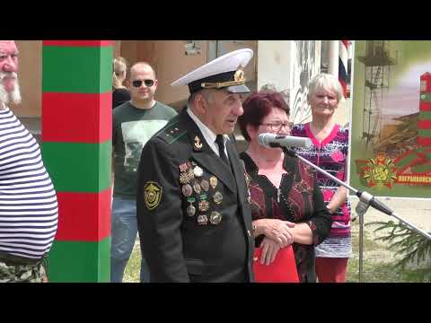 Видео: 2023. 05. 28. Открытие  поклонного камня в память о пограничниках