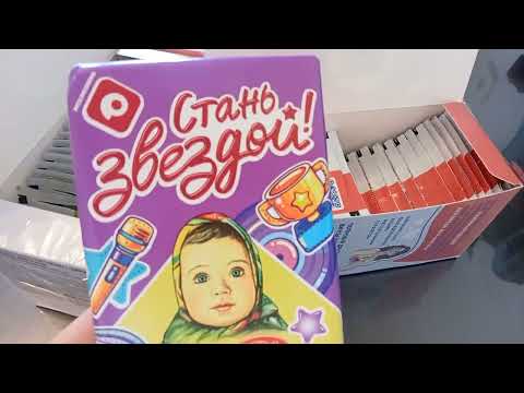 Видео: Распакоука заказы Самокат, Озон, ВБ