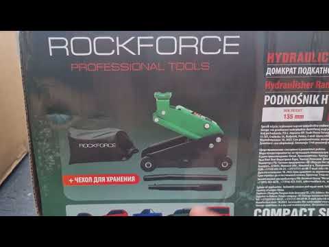 Видео: Домкрат ROCKFORCE  на 2.5 Т. Обзор и тест в работе.
