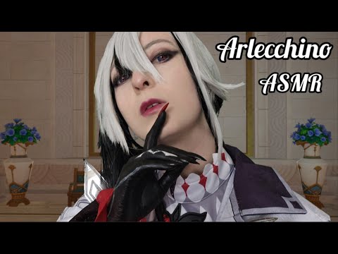 Видео: ASMR | Задаём вопросы Арлекино | Косплей Genshin ASMR