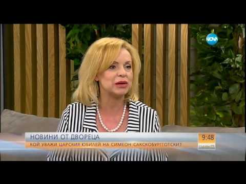 Видео: Кой уважи царския юбилей на Симеон Сакскобургготски - Събуди се (17.06.2017)