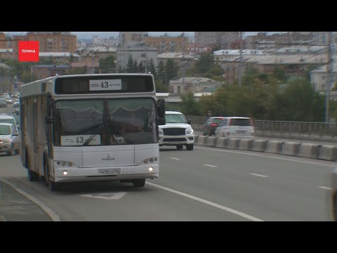 Видео: Почему повышают цены на проезд в общественном транспорте Красноярска?