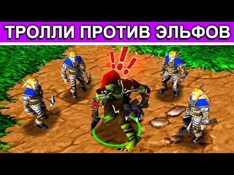 Видео: ПОМОГИТЕ! Эльфы хотят меня подчинить