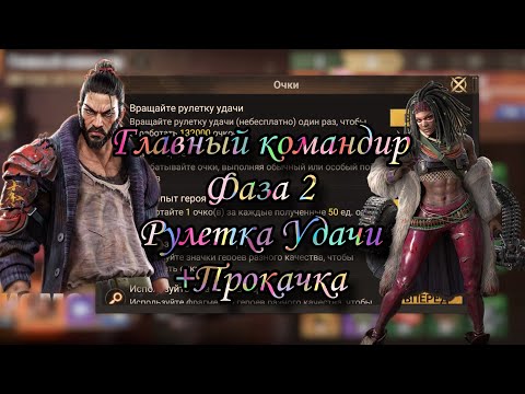 Видео: Главный Командир Пехоты! Крутим рулетку, выполняем задания и фармим! Doomsday:LS
