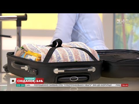 Видео: Что понадобится в отпуске и как все это упаковать - советы Ольги Пахар