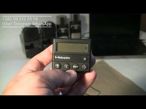 Видео: Таймер Webasto 1530 настройка и программирование Programming manual