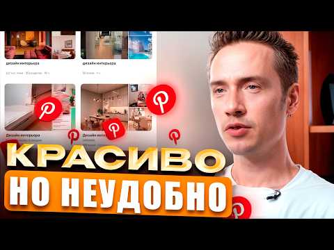 Видео: 12 красивых, но бесполезных идей в ремонте