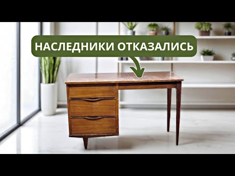 Видео: Восстановление старого рабочего стола