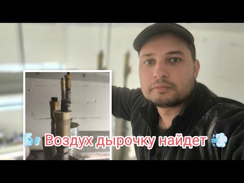 Видео: 💙 Спасаю магазин. Замена воздухоотводчика в системе отопления.
